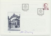 [President of the Slovak Republik Rudolf Schuster - Definitive stamp, tip KC]