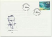 [International Year of Physics, סוג PQ]