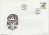 [Christmas, Вид QB]