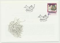 [Christmas - Christmas Tree, වර්ගය RU]