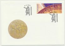 [EUROPA Stamps - Visit Slovenia, type VU]