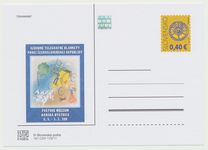 [EUROPA Stamps - The Forest, tyyppi VC]