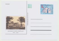 [The 200th Anniversary of the Illustrations Bratislava, प्रकार VI]