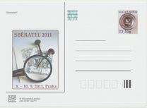 [The 200th Anniversary of the Illustrations Bratislava, प्रकार VI]