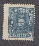 [New Daily Stamps, प्रकार N]