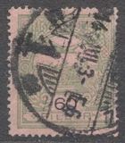 [Turul over Crown of Saint Stephen - Different Perforation, type F57]