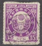 [Koban - New Colors & New Design's, type AA5]