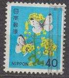 [Definitive Issue - Flowers, type BJU]