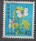 [Definitive Issue - Flowers, type BJU]