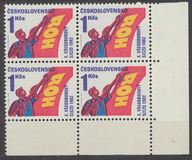 [The 10th Trade Unions Congress, Prague, type CBX]