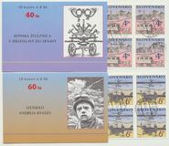 [Technological Monuments, סוג FZ]