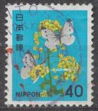 [Definitive Issue - Flowers, type BJU]