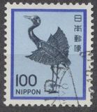 [Definitive Issue - Art, Tipi BLB]