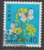 [Definitive Issue - Flowers, type BJU]
