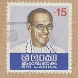 [The 15th Anniversary of the Death of Prime Minister Bandaranaike, 1899-1959, тип N]