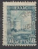 [New Daily Stamps, type AY]
