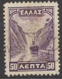 [New Daily Stamps, type AU1]
