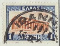 [New Daily Stamps, type AZ]