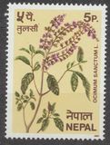 [Nepalese Spices, type JF]