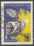 [The 100th Anniversary of the Meteorological Service, type COJ]