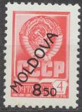 [Russian Postage Stamps - Overprinted New Value, प्रकार N2]