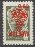 [Russian Postage Stamps - Overprinted New Values, प्रकार T2]