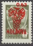 [Russian Postage Stamps - Overprinted New Values, प्रकार T2]