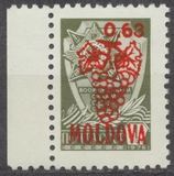 [Russian Postage Stamps - Overprinted New Values, प्रकार T2]