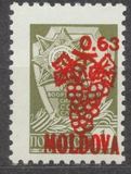 [Russian Postage Stamps - Overprinted New Values, प्रकार T2]