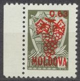 [Russian Postage Stamps - Overprinted New Values, प्रकार T2]