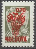 [Russian Postage Stamps - Overprinted New Values, प्रकार T4]