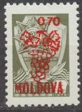 [Russian Postage Stamps - Overprinted New Values, प्रकार T4]