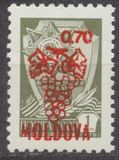 [Russian Postage Stamps - Overprinted New Values, प्रकार T4]