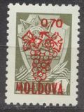 [Russian Postage Stamps - Overprinted New Values, प्रकार T4]