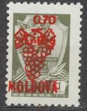 [Russian Postage Stamps - Overprinted New Values, प्रकार T4]