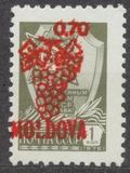 [Russian Postage Stamps - Overprinted New Values, प्रकार T4]