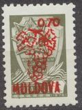[Russian Postage Stamps - Overprinted New Values, प्रकार T4]