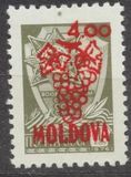 [Russian Postage Stamps - Overprinted New Values, प्रकार T5]