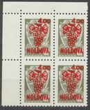 [Russian Postage Stamps - Overprinted New Values, प्रकार T5]