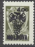 [Russian Postage Stamps - Overprinted New Values, प्रकार T6]