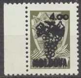 [Russian Postage Stamps - Overprinted New Values, प्रकार T6]