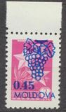 [Russian Postage Stamps - Overprinted New Values, प्रकार T]