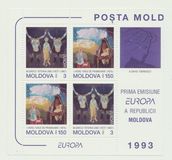 [EUROPA Stamps - Contemporary Art, Typ BO]