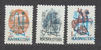 [USSR Postage Stamps Surcharged, प्रकार E]