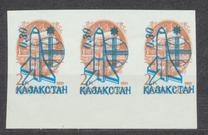 [USSR Postage Stamps Surcharged, प्रकार E]