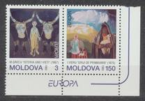 [EUROPA Stamps - Contemporary Art, Typ BO]