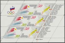 [Winter Olympic Games - Albertville, France, 类型 C]