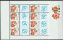 [Greetings Stamps with Personal Coupon, International Philatelic Exhibition - NITRAFILA 2003, type MZ1]