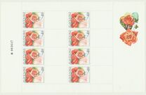 [Greetings Stamps with Personal Coupon, International Philatelic Exhibition - NITRAFILA 2003, type MZ1]