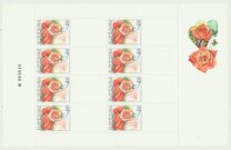 [Greetings Stamps with Personal Coupon, International Philatelic Exhibition - NITRAFILA 2003, type MZ1]